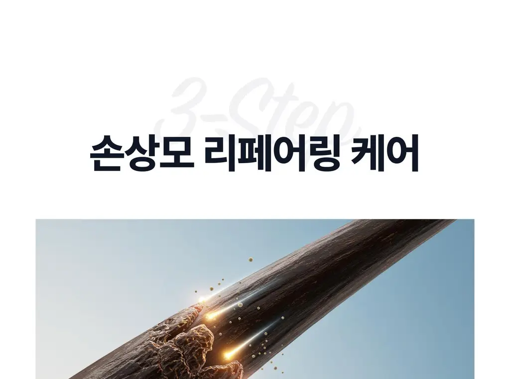 [하늘 PICK/끈적임zero] 에끌무아 더블트러플 노워시 앰플 퍼퓸 트리트먼트 100ml 상세페이지 20